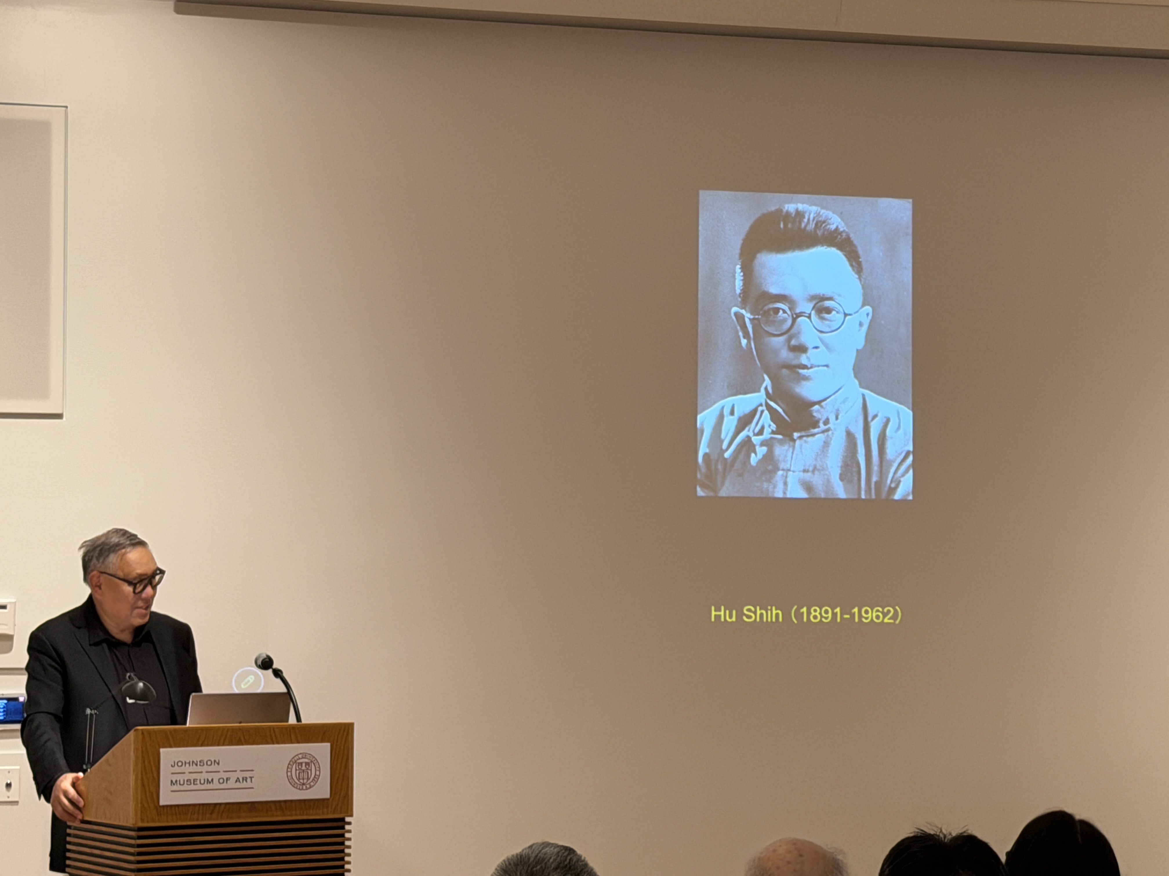 Wu Hung at Hu Shih Lecture