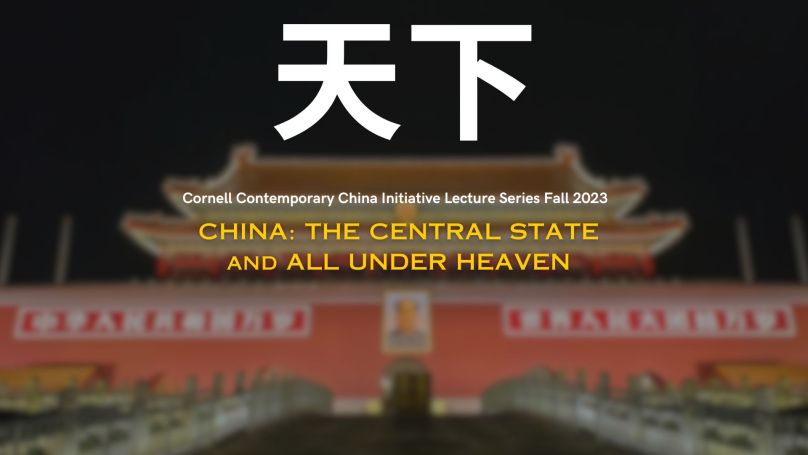Under Heaven in Chinese script superimposed over Tianmen Square.