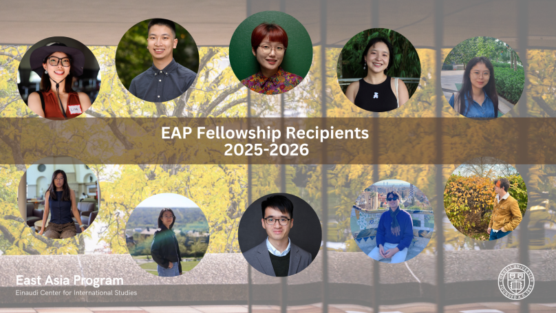 EAP Fellowship 25-26
