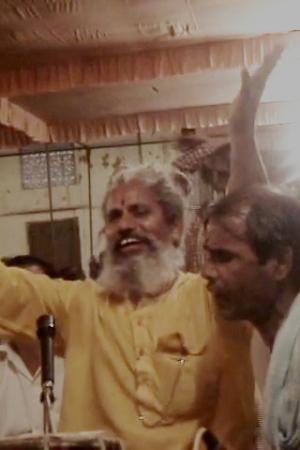 Music in the Ashram: Then and Now Cover
