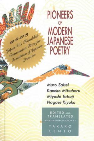 Cover of "Pioneers of Modern Japanese Poetry"