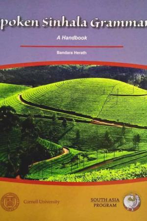 Spoken Sinhala Grammar: A Handbook Cover