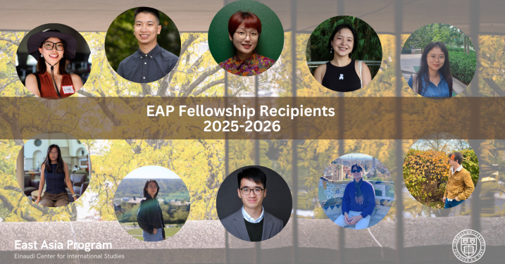 EAP Fellowship 25-26