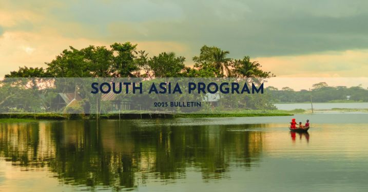 Scenic Evening on a Bangladesh Village Lake 